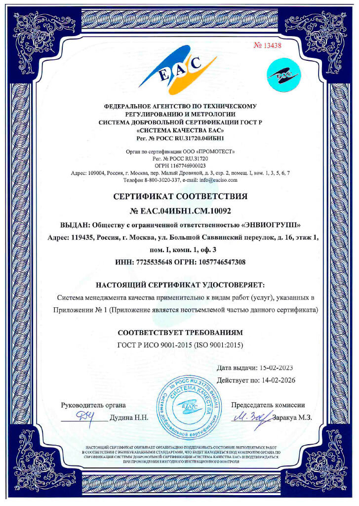 Документ компании, страница 3